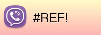 #REF! Logo